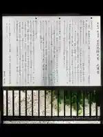 不忍池大黒天堂の歴史