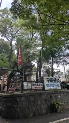 若一神社(京都府)