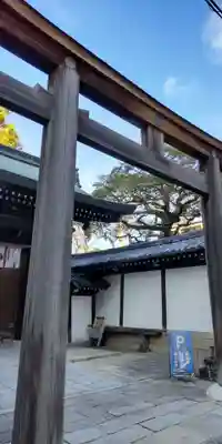 白峯神宮(京都府)