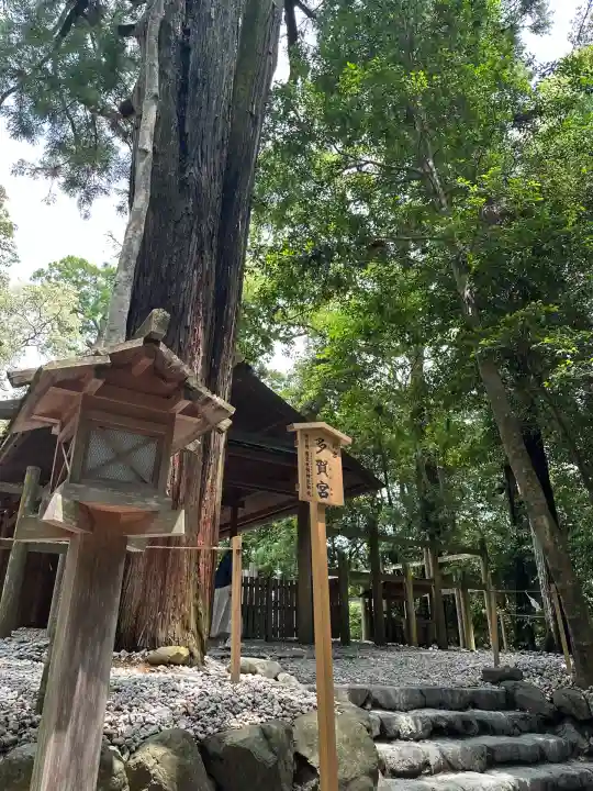 伊勢神宮外宮(豊受大神宮)(三重県)