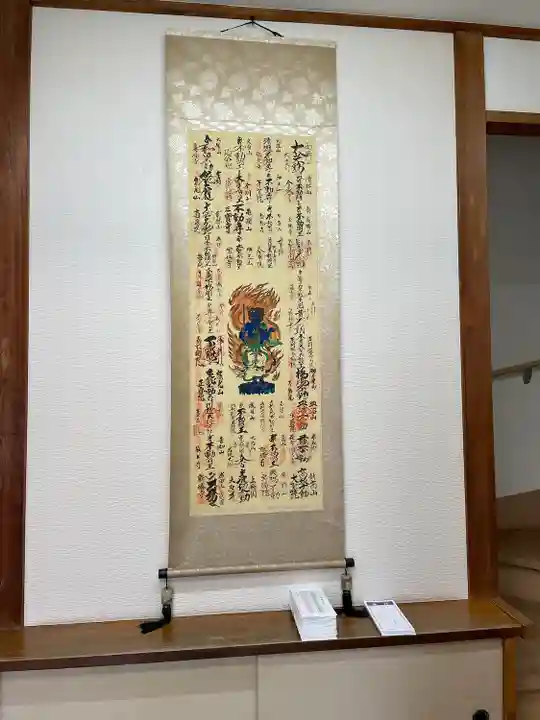 正寶院(飛不動尊)のその他建物