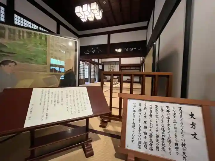 雲洞庵の{uncategorized: "未分類", other: "その他", undefined: "問題あり", building: "その他建物", grave: "お墓", sacred_gate: "鳥居", guardian: "狛犬", statue: "像", buddha: "仏像", history: "歴史", nature: "自然", garden: "庭園", animal: "動物", pagoda: "塔", temizu: "手水舎", mountain_gate: "山門・神門", sanctuary: "本殿・本堂", subordinate: "末社・摂社", art: "芸術", scenery: "景色", jizo: "地蔵", ema: "絵馬", goshuin: "御朱印", omikuji: "おみくじ", items: "授与品その他", amulet: "お守り", goshuincho: "御朱印帳", eats: "食事", festival: "お祭り", votive_dance: "神楽", shichigosan: "七五三参", wedding: "結婚式", experience: "体験その他", initially: "初詣", around: "周辺", anti_infection: "感染症対策"}