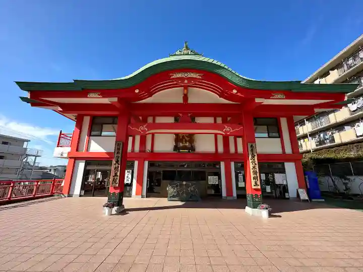 身代り不動尊 大明王院 川崎別格本山(神奈川県)