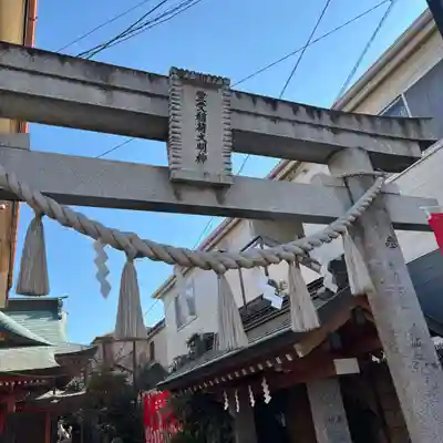 豊受稲荷本宮(千葉県)