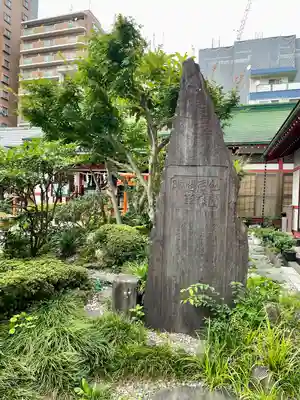 仙台大神宮の歴史