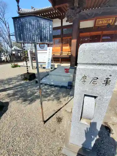 徳蔵寺のその他建物
