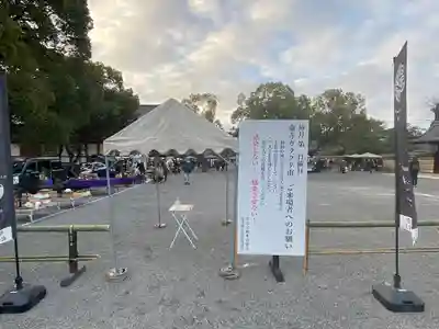 東寺（教王護国寺）(京都府)