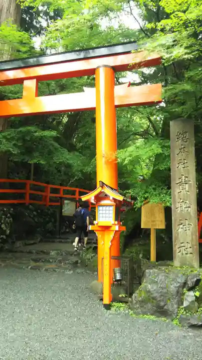 貴船神社のその他建物