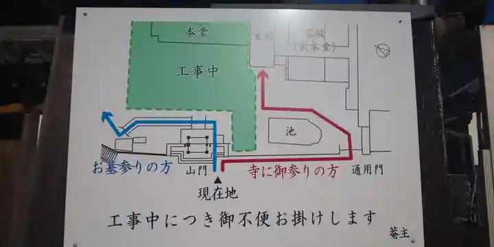 雲頂庵のその他建物