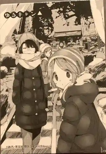 身延山奥之院思親閣(山梨県)