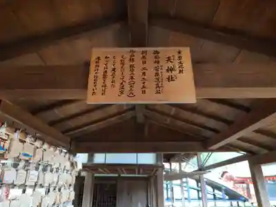 厳島神社(広島県)