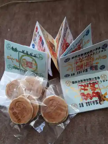 星置神社の授与品その他