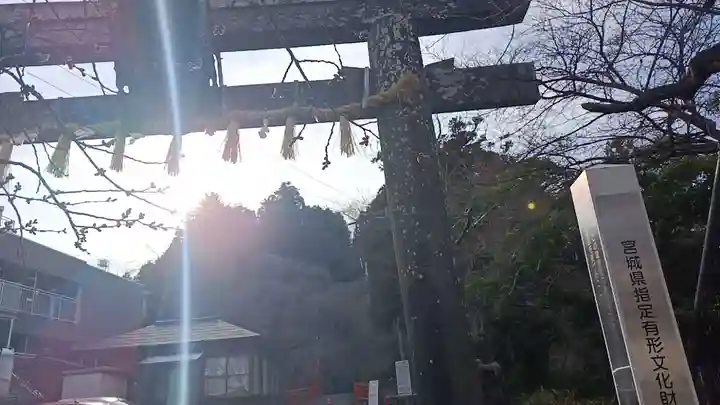 亀岡八幡宮(宮城県)