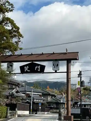 多賀大社(滋賀県)