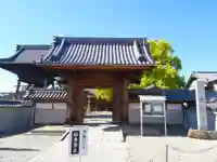 専光寺の山門・神門