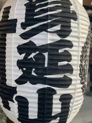 久遠寺のその他建物