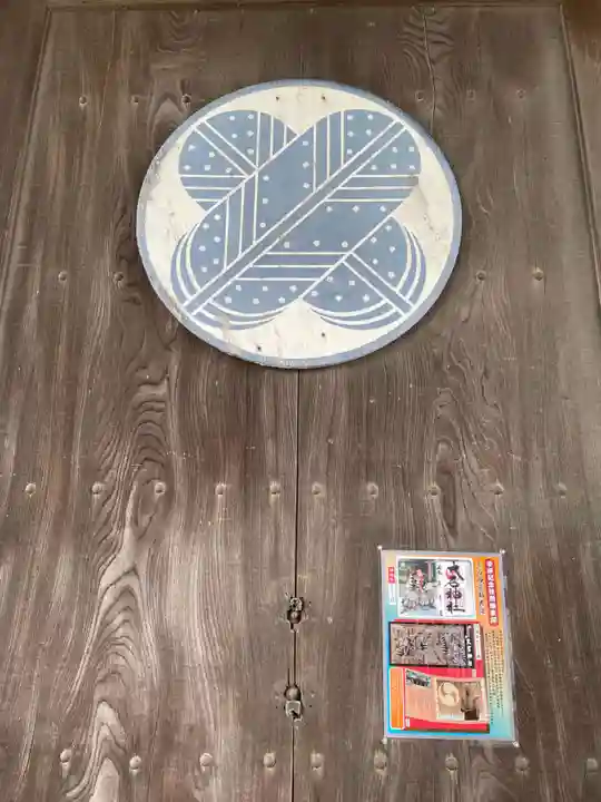 赤穂大石神社(兵庫県)