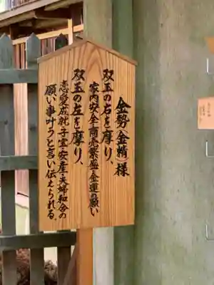 鳥谷崎神社(岩手県)