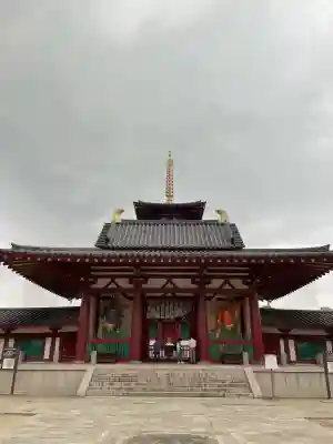 四天王寺の{uncategorized: "未分類", other: "その他", undefined: "問題あり", building: "その他建物", grave: "お墓", sacred_gate: "鳥居", guardian: "狛犬", statue: "像", buddha: "仏像", history: "歴史", nature: "自然", garden: "庭園", animal: "動物", pagoda: "塔", temizu: "手水舎", mountain_gate: "山門・神門", sanctuary: "本殿・本堂", subordinate: "末社・摂社", art: "芸術", scenery: "景色", jizo: "地蔵", ema: "絵馬", goshuin: "御朱印", omikuji: "おみくじ", items: "授与品その他", amulet: "お守り", goshuincho: "御朱印帳", eats: "食事", festival: "お祭り", votive_dance: "神楽", shichigosan: "七五三参", wedding: "結婚式", experience: "体験その他", initially: "初詣", around: "周辺", anti_infection: "感染症対策"}