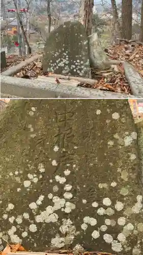 大山祇神社(北海道)