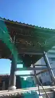 超願寺のその他建物