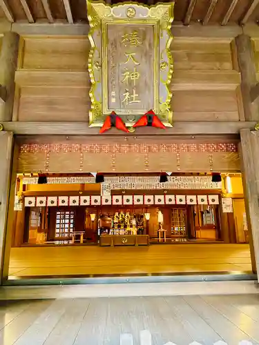 椿大神社(三重県)