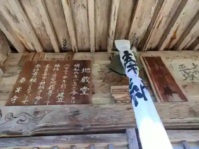 桑実寺の末社・摂社