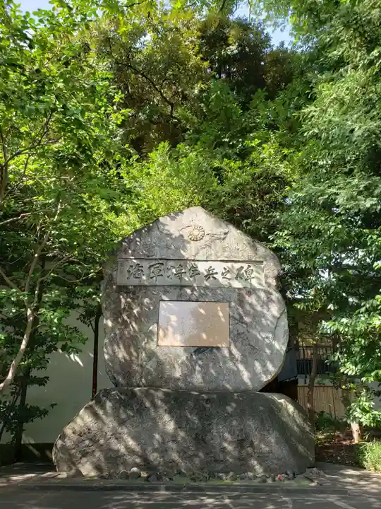 東郷神社のその他建物