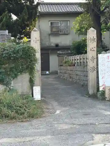 小松寺の{uncategorized: "未分類", other: "その他", undefined: "問題あり", building: "その他建物", grave: "お墓", sacred_gate: "鳥居", guardian: "狛犬", statue: "像", buddha: "仏像", history: "歴史", nature: "自然", garden: "庭園", animal: "動物", pagoda: "塔", temizu: "手水舎", mountain_gate: "山門・神門", sanctuary: "本殿・本堂", subordinate: "末社・摂社", art: "芸術", scenery: "景色", jizo: "地蔵", ema: "絵馬", goshuin: "御朱印", omikuji: "おみくじ", items: "授与品その他", amulet: "お守り", goshuincho: "御朱印帳", eats: "食事", festival: "お祭り", votive_dance: "神楽", shichigosan: "七五三参", wedding: "結婚式", experience: "体験その他", initially: "初詣", around: "周辺", anti_infection: "感染症対策"}