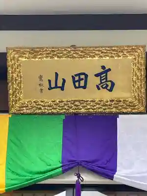 乗願寺(神奈川県)