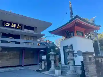 大聖院の{uncategorized: "未分類", other: "その他", undefined: "問題あり", building: "その他建物", grave: "お墓", sacred_gate: "鳥居", guardian: "狛犬", statue: "像", buddha: "仏像", history: "歴史", nature: "自然", garden: "庭園", animal: "動物", pagoda: "塔", temizu: "手水舎", mountain_gate: "山門・神門", sanctuary: "本殿・本堂", subordinate: "末社・摂社", art: "芸術", scenery: "景色", jizo: "地蔵", ema: "絵馬", goshuin: "御朱印", omikuji: "おみくじ", items: "授与品その他", amulet: "お守り", goshuincho: "御朱印帳", eats: "食事", festival: "お祭り", votive_dance: "神楽", shichigosan: "七五三参", wedding: "結婚式", experience: "体験その他", initially: "初詣", around: "周辺", anti_infection: "感染症対策"}