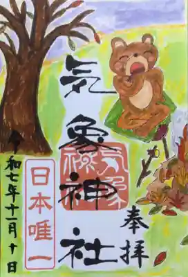 高円寺氷川神社(東京都)