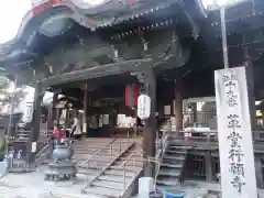 行願寺（革堂）(京都府)