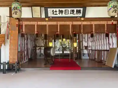 勝速日神社(三重県)