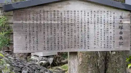 安井金比羅宮(京都府)