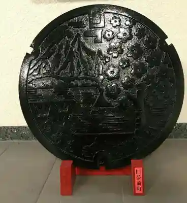 松原八幡神社の歴史