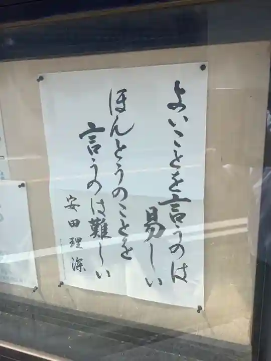 称名寺のその他建物