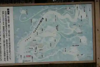 比叡山延暦寺(滋賀県)