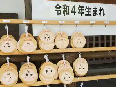 三田天満宮の絵馬