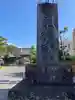 光明寺(神奈川県)