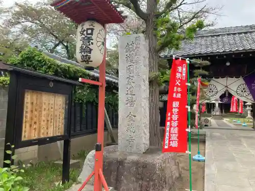 金蔵寺の{uncategorized: "未分類", other: "その他", undefined: "問題あり", building: "その他建物", grave: "お墓", sacred_gate: "鳥居", guardian: "狛犬", statue: "像", buddha: "仏像", history: "歴史", nature: "自然", garden: "庭園", animal: "動物", pagoda: "塔", temizu: "手水舎", mountain_gate: "山門・神門", sanctuary: "本殿・本堂", subordinate: "末社・摂社", art: "芸術", scenery: "景色", jizo: "地蔵", ema: "絵馬", goshuin: "御朱印", omikuji: "おみくじ", items: "授与品その他", amulet: "お守り", goshuincho: "御朱印帳", eats: "食事", festival: "お祭り", votive_dance: "神楽", shichigosan: "七五三参", wedding: "結婚式", experience: "体験その他", initially: "初詣", around: "周辺", anti_infection: "感染症対策"}