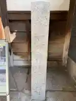 高野堂妙心寺(京都府)