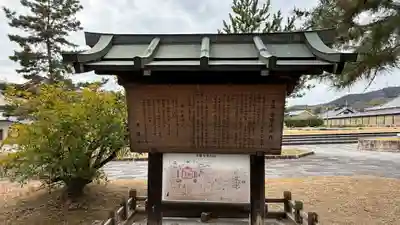 法隆寺(奈良県)