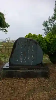 正福寺のその他建物