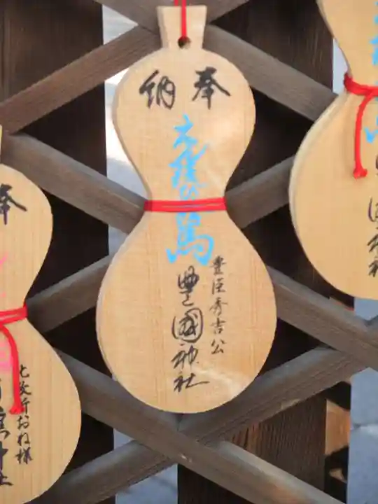 豊国神社(京都府)