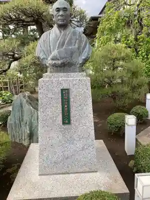 慈眼寺(神奈川県)