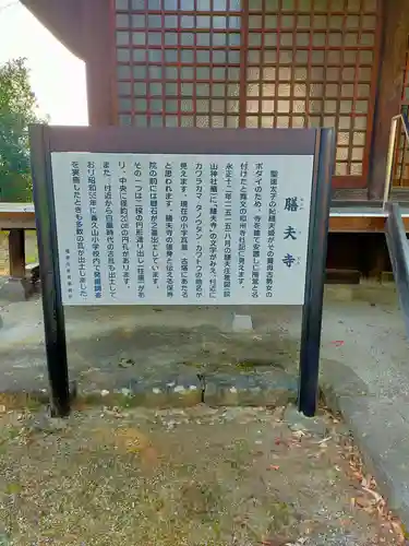 保寿院(奈良県)