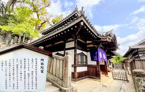 成田山新勝寺の末社・摂社