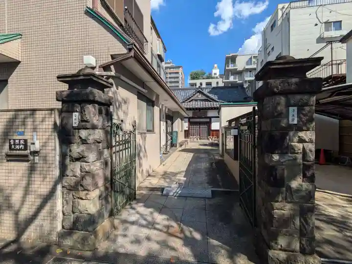 常照院(東京都)