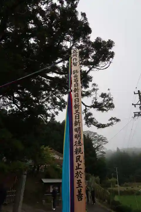 平勝寺(愛知県)